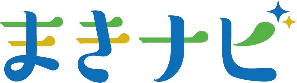 まきナビ