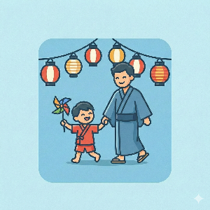 ファミリー向け