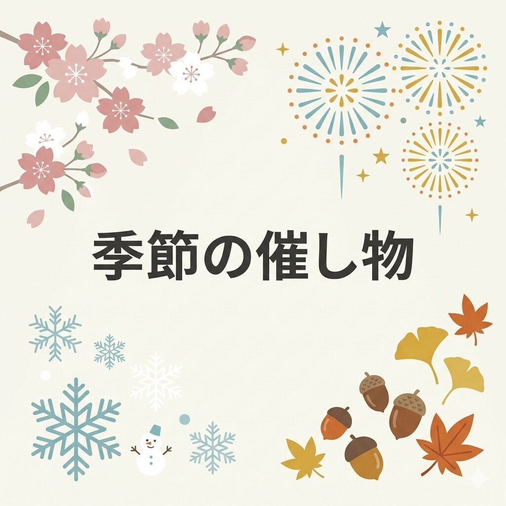 第5回　奥松島さくら祭り