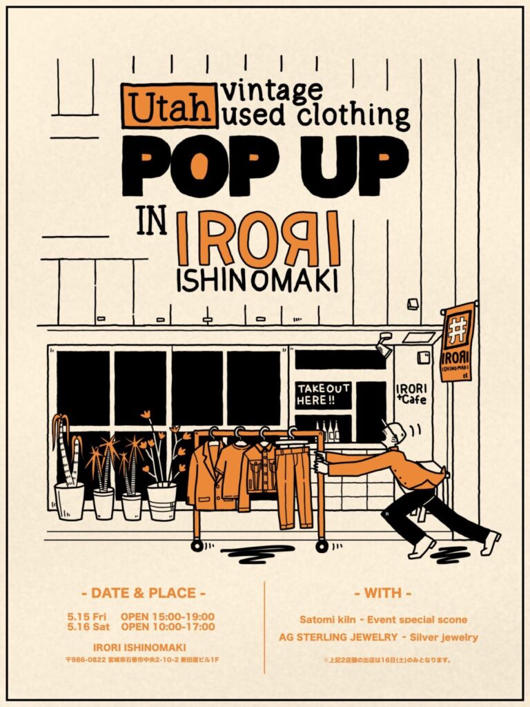 POP UP IN IRORI by Utah