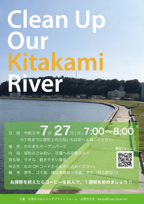 Clean Up Kitakami River